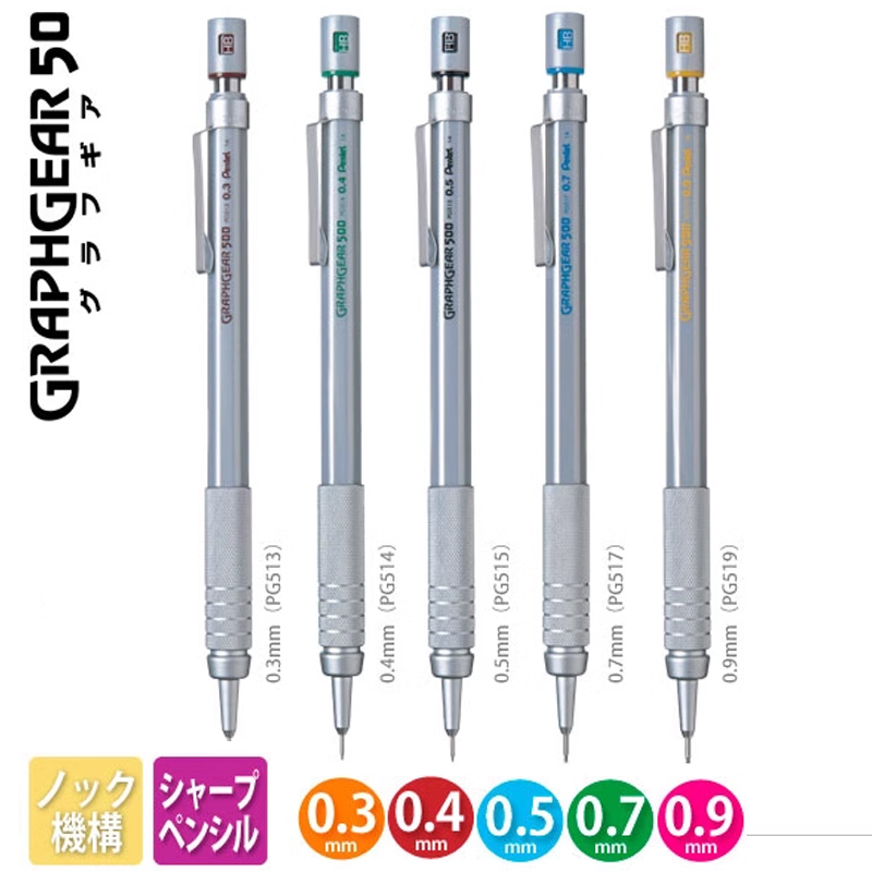 Pentel 기계식 연필 GraphGear 500 깨지 - Pentel Pen Energel 리뷰 및 가격